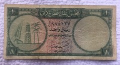 QATAR AND DUBAI: 1 Riyal banknote in VG+ Condition. 1960s. RARE.