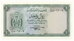 Yemen Arab Republic Riyal 1967 P. 1b Unc Note