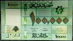 LEBANON 100000 POUNDS New 2017 UNC 100,000 Fruits MONEY Lebanese BILL BANK NOTE