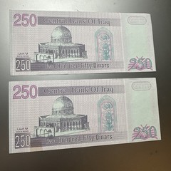 Lot of Vintage Iraqi Dinar Notes Saddam Hussein Era Currency 25 & 250 Dinars