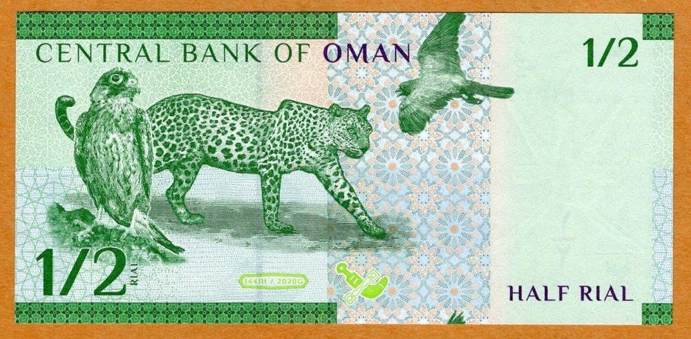 Oman 2020 Unc Banknote 1/2 Rial, Leopard. Falcon, Coat of Arms