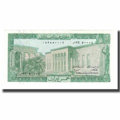 [#566809] Banknote, Lebanon, 5 Livres, 1964-1986, KM:62b, UNC(65-70)