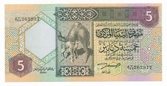 Libya 5 Dinars 1991 P. 60 / 60b Unc Note (light handling marks)