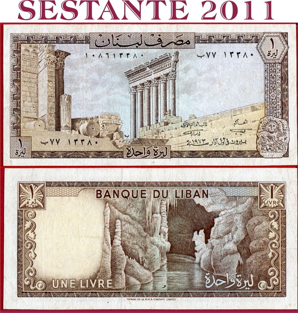 (com) LEBANON – 1 LIVRES 1973 – P 61b – VF++/AXF