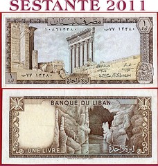 (com) LEBANON – 1 LIVRES 1973 – P 61b – VF++/AXF
