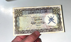 Oman 10 Rials 1973 P-12a XF Crisp *RARE*