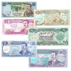1990s Central Bank of Iraq Set of Ten Notes, Uncirculated