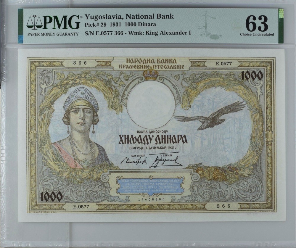 Yugoslavia 1000 Dinara 1931 P 29 ➖PMG 63 ➖ Large Size ➖