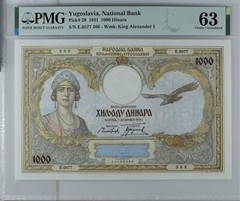 Yugoslavia 1000 Dinara 1931 P 29 ➖PMG 63 ➖ Large Size ➖
