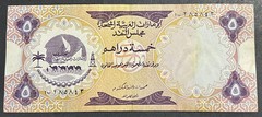UAE , 5 Dirhams 1973 Serial No. 1 , VF Banknote