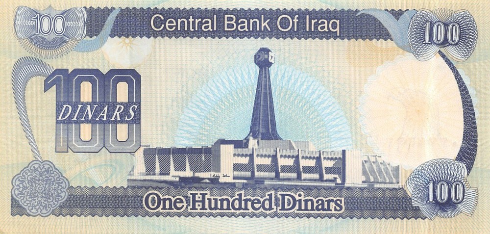 Iraq 100 Dinars 1994 P 84 Circulated Banknote AA3