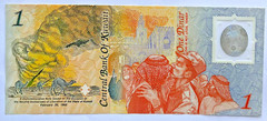 Kuwait, 1 Dinar, 1993, P-CS1 UNC Commemorative Polymer 1PC UNC