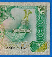 UAE United Arab Emirates 10 Dirham 1995 P-13b Circulated Note 025095053