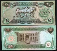 IRAQ 25 IRAQI DINAR P-72 1982 X 100 PCS IQD BUNDLE ARABIAN 3 HORSE AUNC BANKNOTE