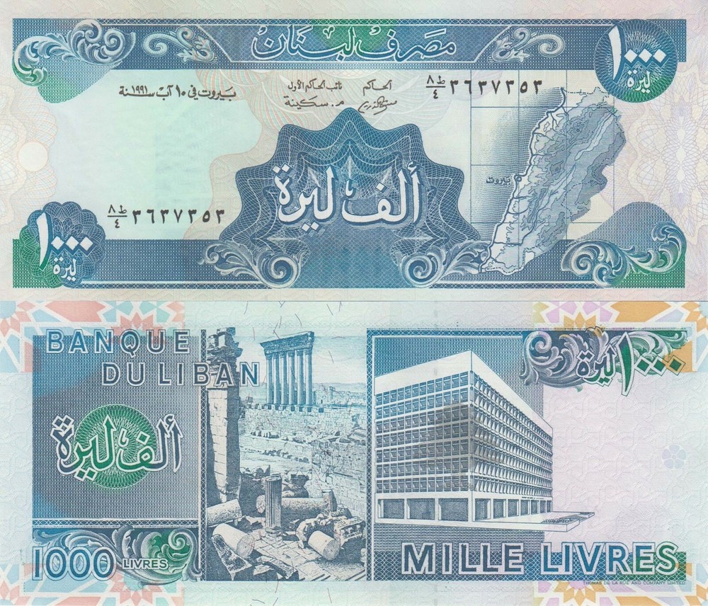 Lebanon 1000 Livres (1991) – Map of Lebanon/Ruins/Building, p69b UNC