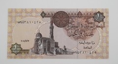 2008 – Central Bank of Egypt – 1 (One) Egyptian Pound Banknote UNC (P-50)