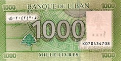 Lebanon 1000 Livres 2011 Banknote UNC P-90, Bank of Lebanon, PP633