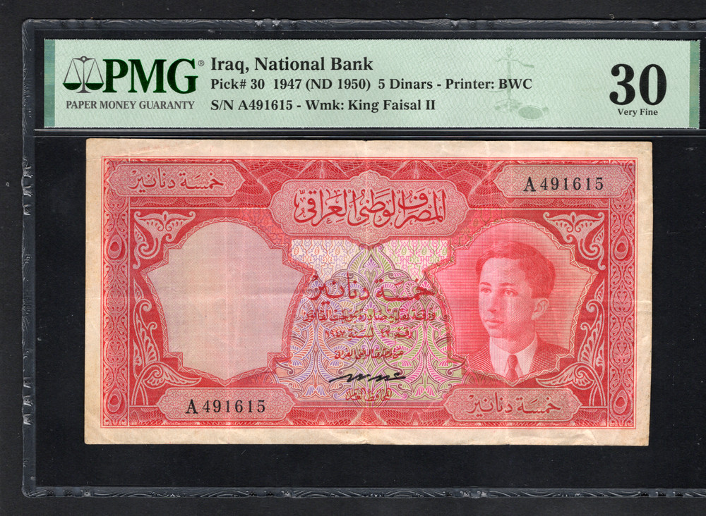 Iraq Kingdom 5 Dinars, 1947 / 1950, P 30, PMG VF 30