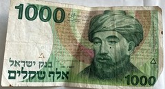 Israel 1000 Sheqalim 1983 Banknote