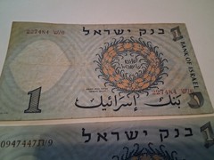 Israel 1 Lira / 1 New Shekel Banknotes – Lot of 2 Circulated 1958 dated Notes