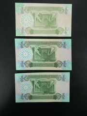 Lot of 3, 1/4 Dinar, Iraq, Crisp new notes (DB)