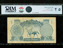 IRAQ 1 DINAR 1959 P48 KING FAISAL II RARE