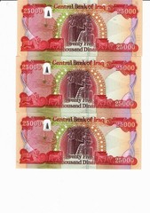 1/4 millIion IRAQI DINAR 250,000 10×25,000 Security UNC COA Guaranteed = 2023