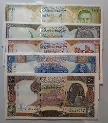 Lebanon SY Sooriya 1997-1998 Complete 5 Pcs Banknote Set UNC