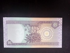 New Iraqi Dinar 100 pcs 50 Iraqi Dinar