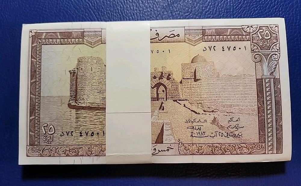 Lebanon 25 Livres 1983 P 64c HALF 1/2 BUNDLE 50 PCS UNC