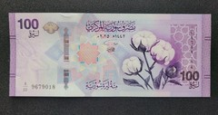 Lebanon SY 100 Pounds 2025 TBB# 640 UNC