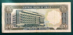 Oman Central Bank P 29a 20 Riyals 1987 —- Rare!