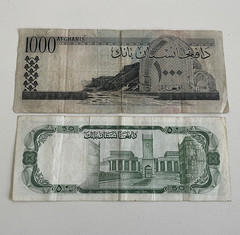 AFGHANISTAN 100, 50 AFN RUPEES KING ZAHIR SHAH 2 BILLS MONEY BANKNOTE CURRENCY