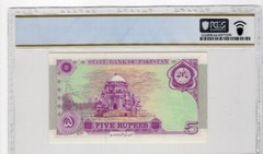 Pakistan 1997 5 Rupees PCGS Certified Banknote UNC 64 PPQ Pick 44