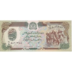 [#195902] Afghanistan, 500 Afghanis, 1979-1991, KM:60a, UNC