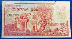Israel 500 Pruta Half Pound Banknote 1955 – Lower Grade