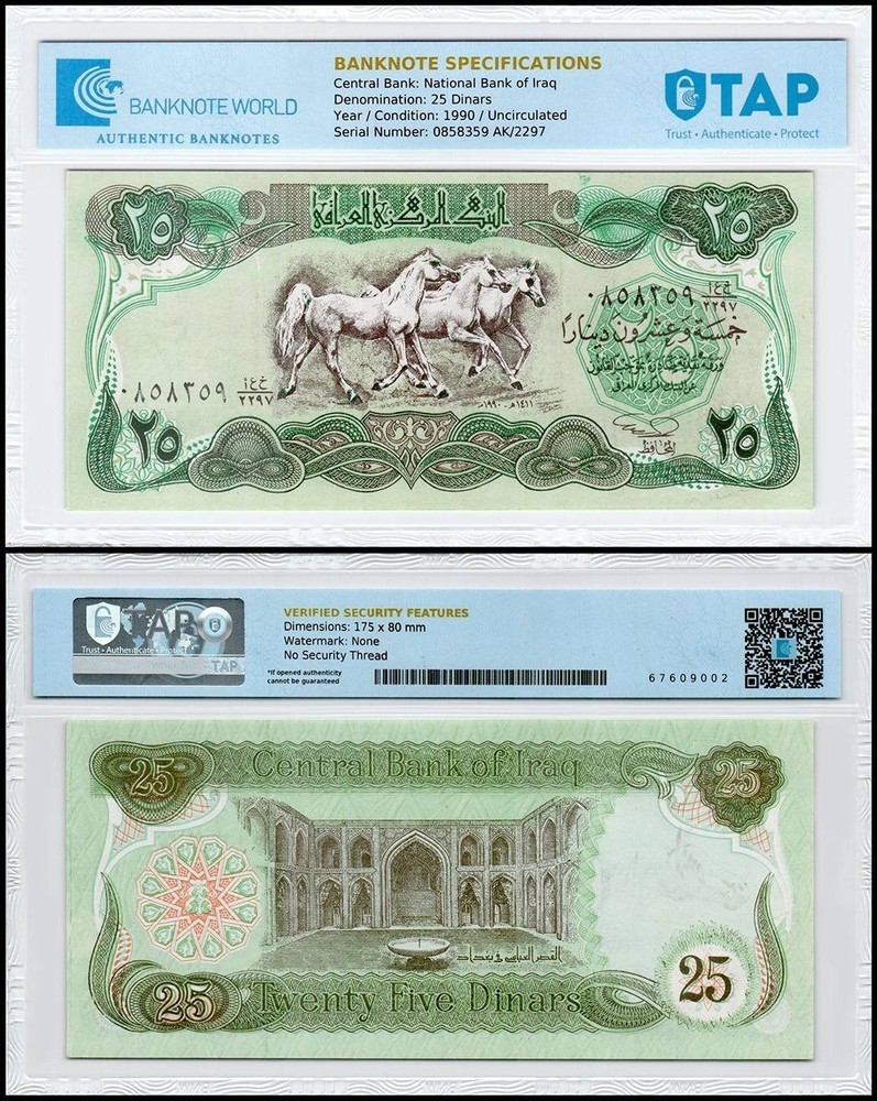 Iraq 25 Dinars, 1990 (AH1411), P-74b, UNC, Authenticated