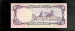 United Arab Emirates, 1973, 5 Dihams, P-2, CRISP VF+/aEF!