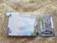 Kuwait 5 Dinars 2014 Extra Fine – C585