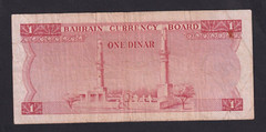 Bahrain 1 Dinar L.1964 P-4 ,F