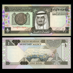 1983 Saudi Arabia 1 One Riyal Pick 21b Correct Monetary Text Acting Title AUNC