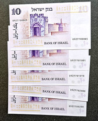 5 Israel 10 New Shekels Banknotes Fancy Serial Number UNC au 1973