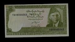 PAKISTAN ( 1 ) BANK NOTE 10 RUPEES ND(1976-84) P 29 VERY FINE
