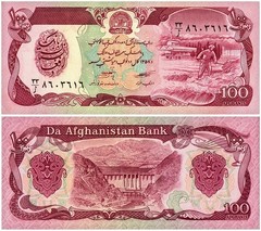 Afghanistan 50-10000 Afghanis 6 Pieces Set, 1979-1993, P-57-63, UNC