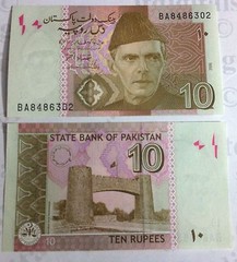 Pakistan Ten Rupees Rs 10 UNC Banknote Currency Note World Money Crisp New