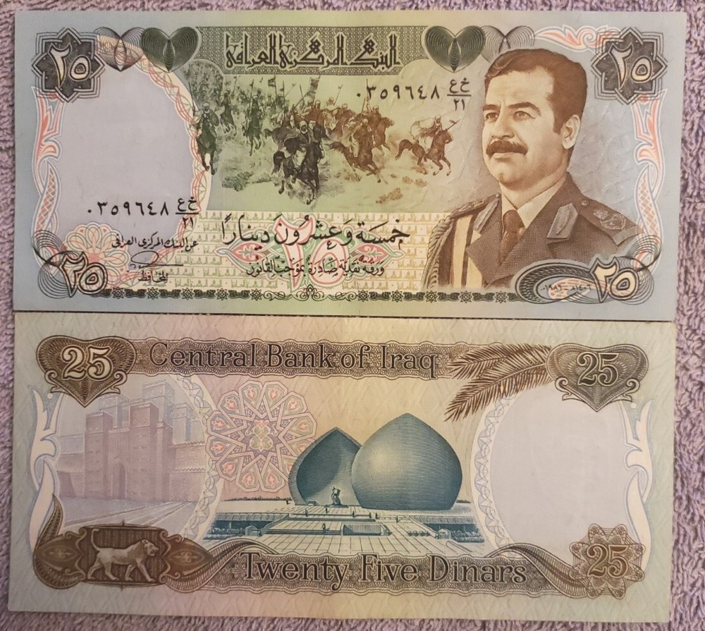 Iraq 25 Dinar 1986 Circulated Banknote Currency Money Note Bill Saddam Hussein