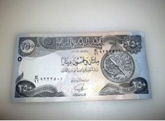 IRAQI DINAR 250 Note x 100 Full Bundle Uncirculated Guaranteed AUTHENTIC Iraq !