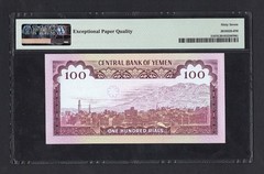 Yemen Arab Republic 100 Rials ND (1979) P21 Uncirculated Grade 67
