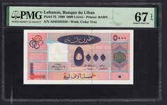 Lebanon 5000 Livres 8-10-1999 P75 Uncirculated Grade 67