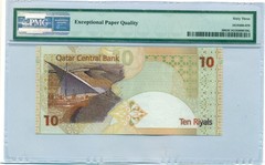 Qatar 2008 10 Riyals Bank Note Ch Unc 63 EPQ PMG